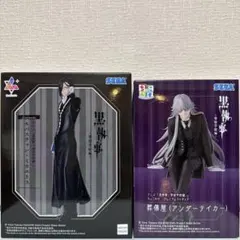 黒執事 葬儀屋 アンダーテイカー ちょこのせ フィギュア - メルカリ