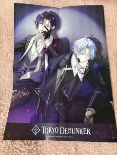 2026年最新】あんスタ ポスターの人気アイテム - メルカリ