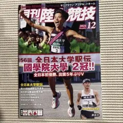 Item thumbnail for item c64d470c-9310-4c49-b4a6-001a961cb287