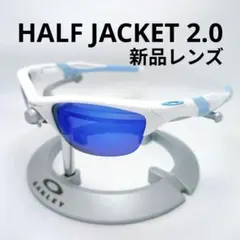 オークリー ハーフジャケット2.0 OAKLEY サングラス JACKET