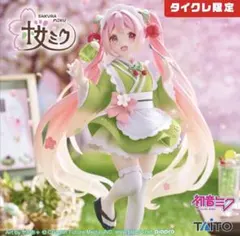 タイクレ限定　桜ミク　Corefulフィギュア　描き下ろし和風喫茶ver.