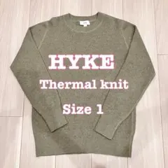 【美品】HYKE ハイク サーマルニット カーキ サイズ1のサムネイル
