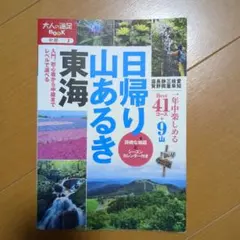 Item thumbnail for item 9004b15c-75ca-4e5d-8968-04dc96c78903