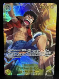 ワンピースカード 神の島の冒険 モンキー・D・ルフィ SEC シークレット