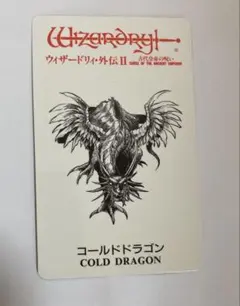 ウィザードリィ モンスターカード ティエンルン Wizardry - メルカリ