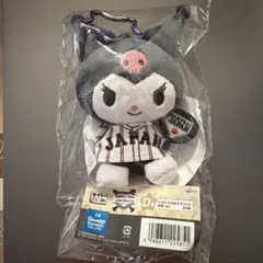 クロミ SAMURAI JAPAN マスコット カラビナ付き　未開封のサムネイル