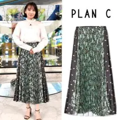 波瑠 Plan C プランシー 総柄プリーツスカート ロング 花柄のサムネイル