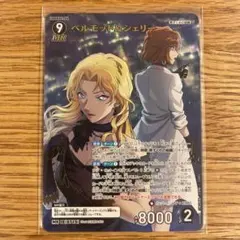 2026年最新】ベルモット＆シェリー MRの人気アイテム - メルカリ