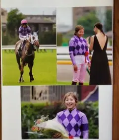 競馬　オークス　ジュウリョクピエロ　今村聖奈騎手　フォトＬサイズ３枚のサムネイル