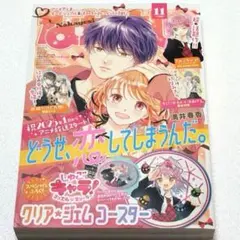 Item thumbnail for item ffaa1e6d-e15a-4a27-8af6-354a26a0c5bb