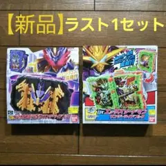 仮面ライダー セイバー DX ジャオウドラゴン DX エックスソードマン