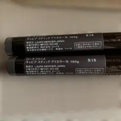 LAURA MERCIER キャビアスティック アイカラー N S15 ２個のサムネイル