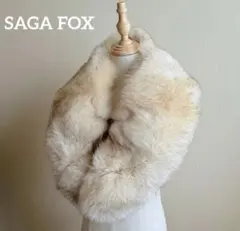 SAGA FURS♦︎カシミヤ100% ブルーフォックス ポンチョ リアルファー