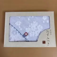 今治タオルハンカチ 水色 ギフトボックス入り