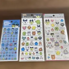 正規品　たまごっちシール 3パックセット