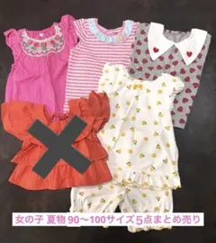 【値下げ】しまむら juo リトルウィークエンド 80 90 100サイズ 夏物