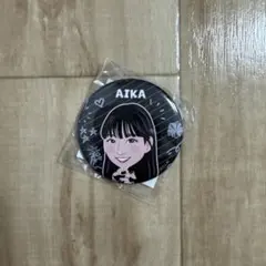 M☆Splash!! AIKA ラストレビューグッズ缶バッチ