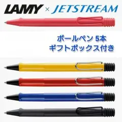 希少！☆新品未使用☆LAMY ラミー アルスター コーヒーブラウン
