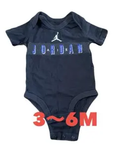 ジョーダン　ボディスーツ　3〜6M