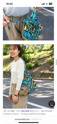 巾着トートバッグ トートバッグ