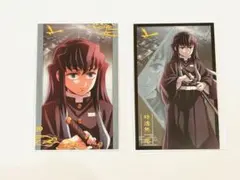 鬼滅の刃　無限城編　第一章　ランダムフォトカードA B 時透無一郎