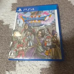 ドラゴンクエストXI 過ぎ去りし時を求めて PS4
