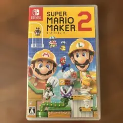 スーパーマリオメーカー