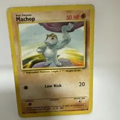 希少英語版 Machop ワンリキー ポケモンカード 旧裏面 Arita氏作