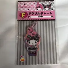 マイメロ くじ Ｆ賞 アクリルチャーム