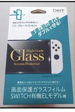 DEFF High Grade Glass画面保護ガラスフイルムSWITCHお得