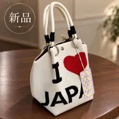 ★新品未使用D.KELLY I LOVE JAPAN ニット　トートバッグ　タグ