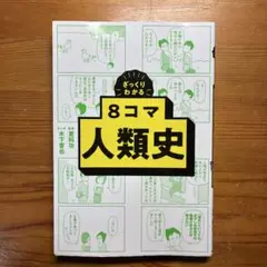 Item thumbnail for item 188d161f-71d8-493e-b9a8-4f12b522e444