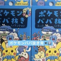 2025年最新】未開封パック psa10の人気アイテム - メルカリ