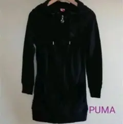 ［PUMA ］ロングパーカー
