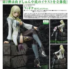 2026年最新】ボーダーブレイク フィオナの人気アイテム - メルカリ