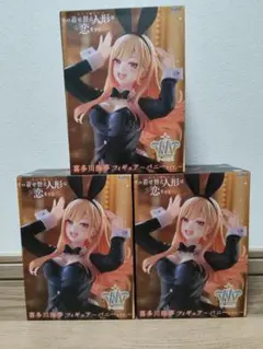 新品未開封】着せ恋 喜多川海夢 バニー T-most フィギュア 3個セット
