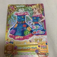 アイカツカード ルビーキャンサーワンピ