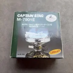 CAPTAIN STAG M-7901E 小型ガスバーナーコンロのサムネイル