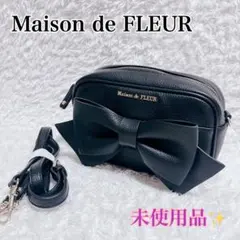 未使用✨Maison de FLEUR リボンショルダーバッグ　レザー　黒のサムネイル