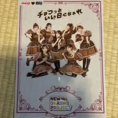 FRUITS ZIPPER クリアファイル4枚セット