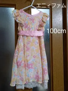 エニィファム　フォーマル　記念日　組曲メゾピアノ好きな方にも