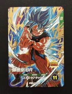 Item thumbnail for item 3ba11a33-c21e-4449-8b70-7c7c0ef94649