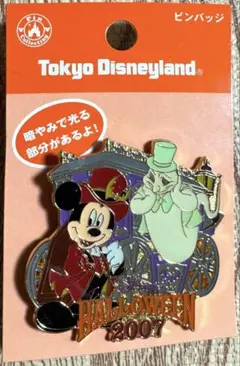 東京ディズニーランド　ハロウィン2007 ピンバッジ