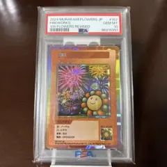 2026年最新】108フラワーズ psaの人気アイテム - メルカリ