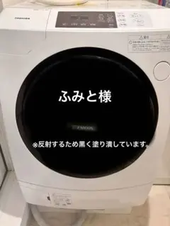 三菱電機　ズバ暖　MSZ-XD4022S-W 2021年製　引き取り限定 三菱電機 ズバ暖 MSZ-XD4022S-W 2021年製 引き取り限定 - メルカリ