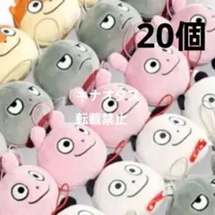 スタジオUG フェイスマスコット　にしむらゆうじ　30セット 人気クリエイター「にしむらゆうじ」が描く 「スタジオUG」の仲間たち