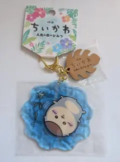 映画 ちいかわ 人魚の島のひみつ アクリルキーホルダー