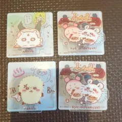 ちいかわ アクリルシーンクリップ 4個セット