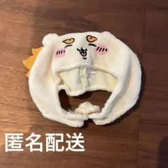 ちいかわ ガチャガチャ 被り物 シーサー