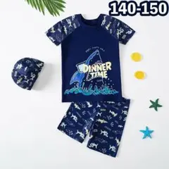 150 男の子　水着ラッシュガード　3点セット　ネイビー　g2